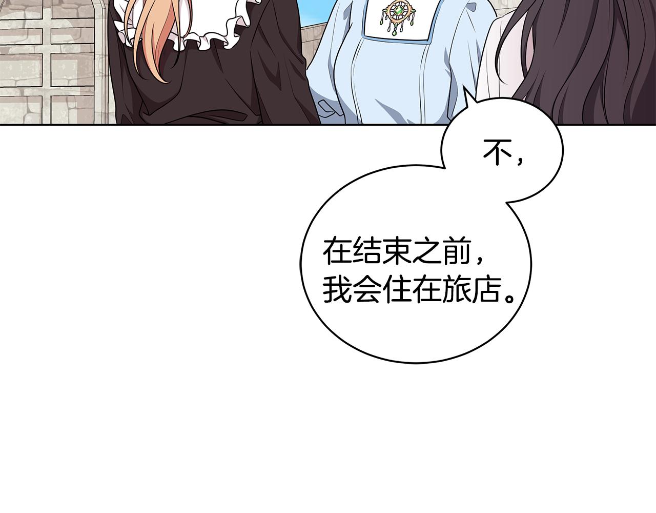 第49话 好伙伴离开10
