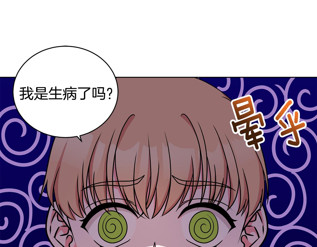 第49话 好伙伴离开108