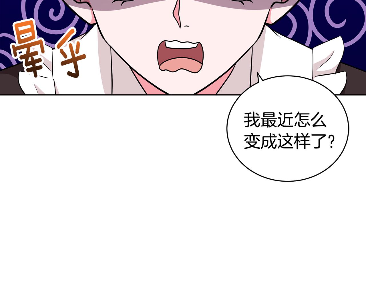 第49话 好伙伴离开109