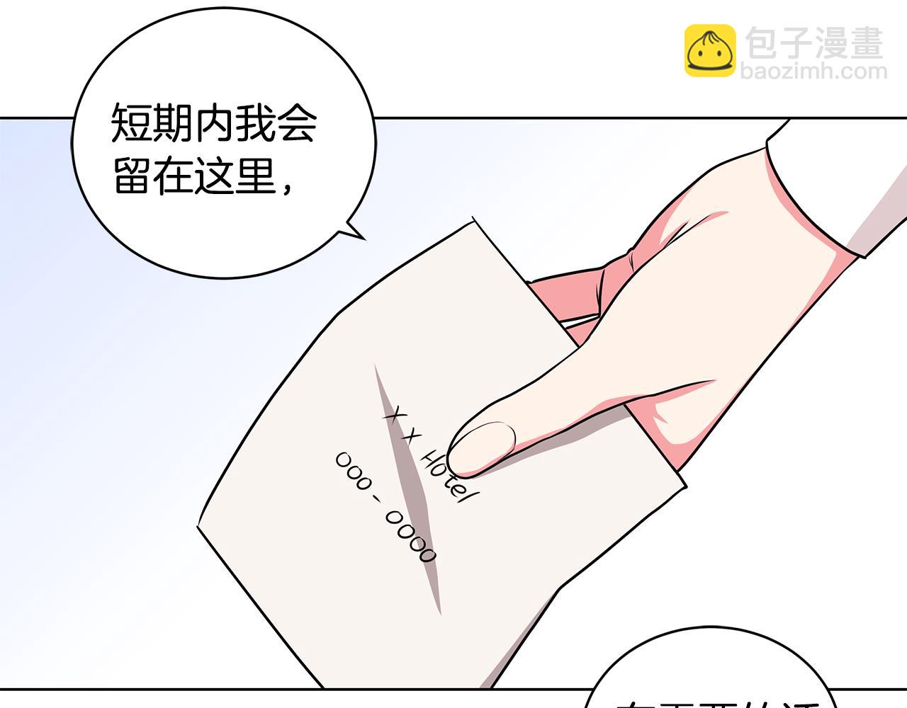 第49话 好伙伴离开11