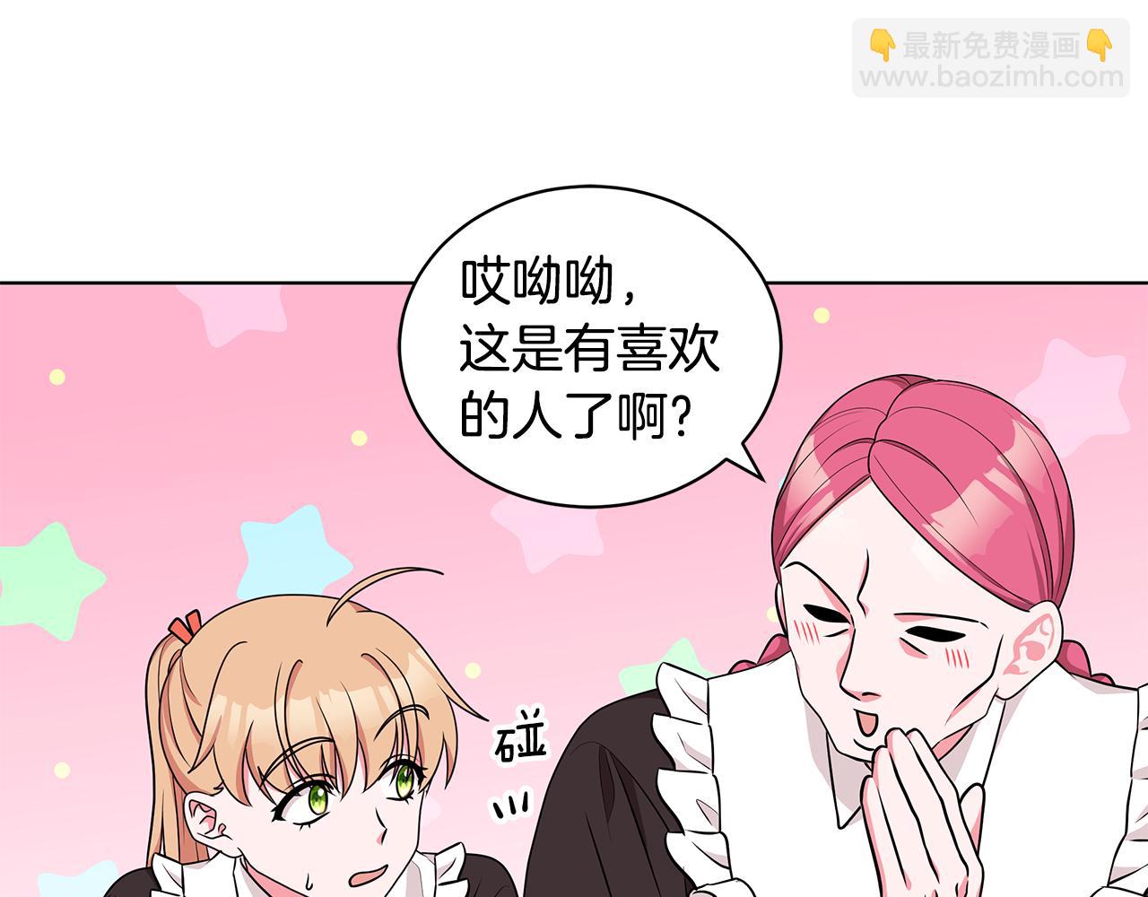 第49话 好伙伴离开110
