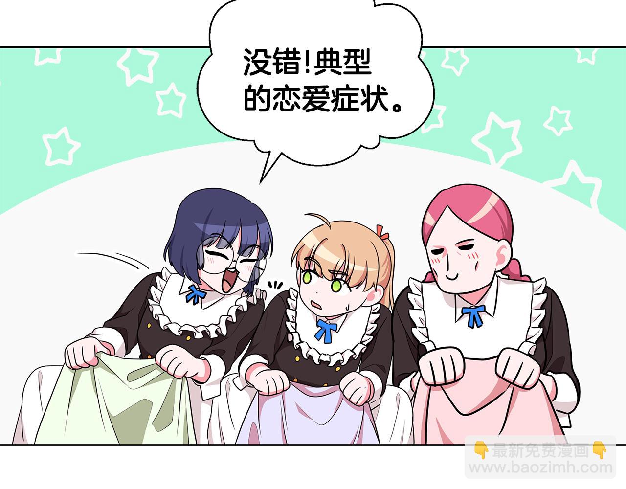 第49话 好伙伴离开112
