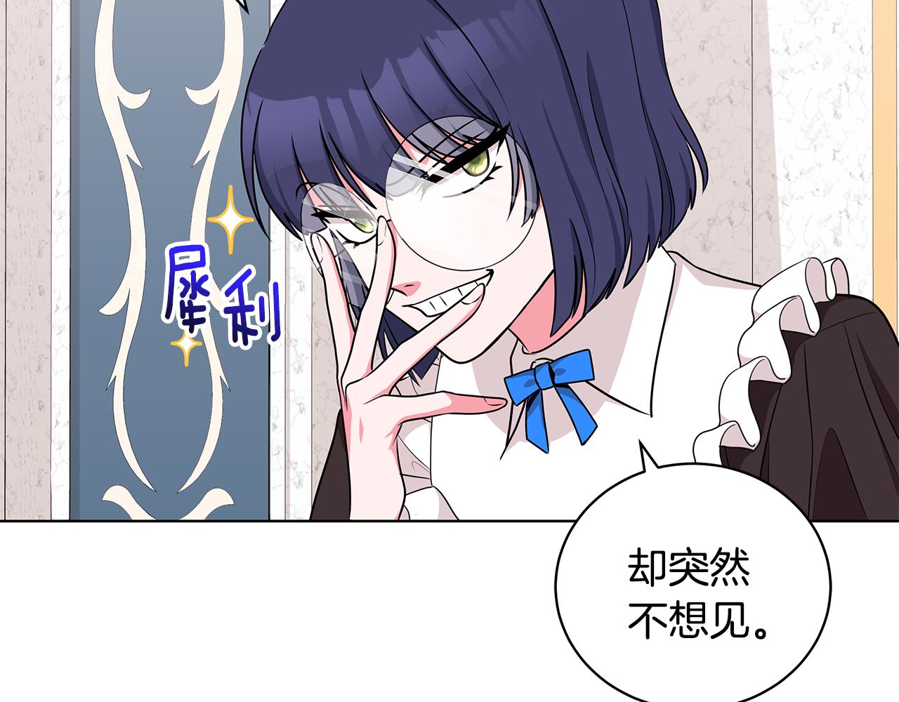 第49话 好伙伴离开114