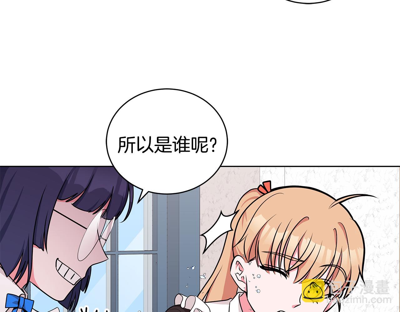 第49话 好伙伴离开115
