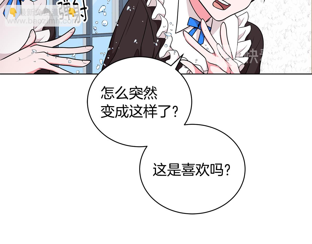 第49话 好伙伴离开116