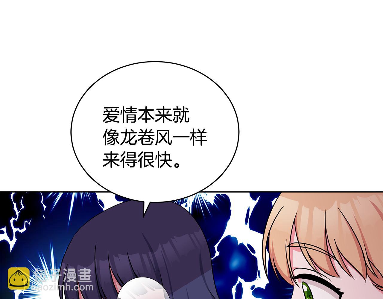 第49话 好伙伴离开118