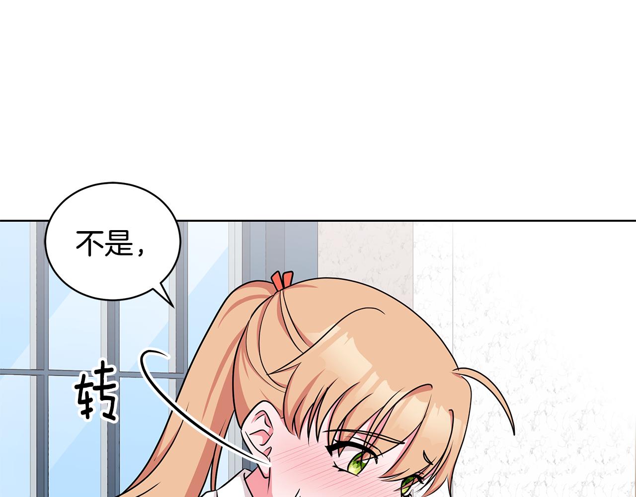 第49话 好伙伴离开120