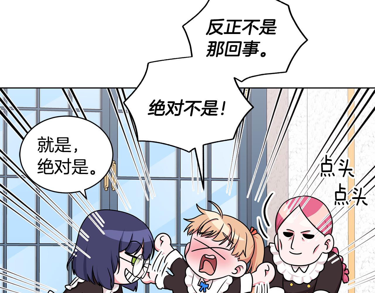 第49话 好伙伴离开122