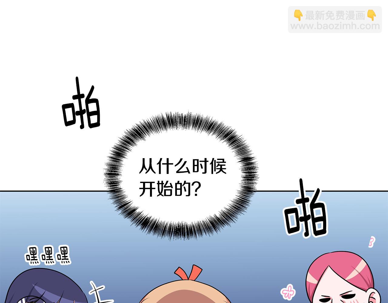 第49话 好伙伴离开125