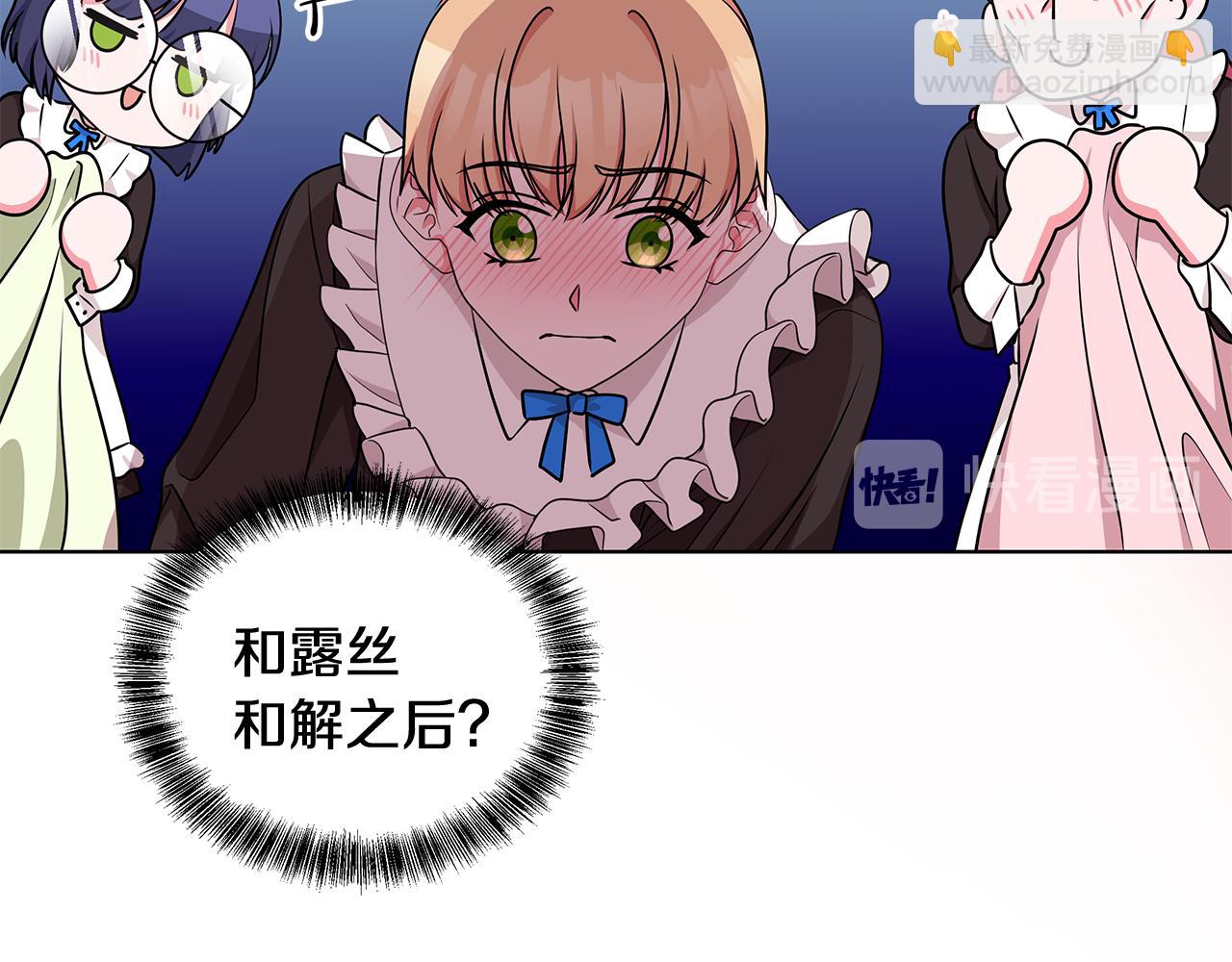 第49话 好伙伴离开126