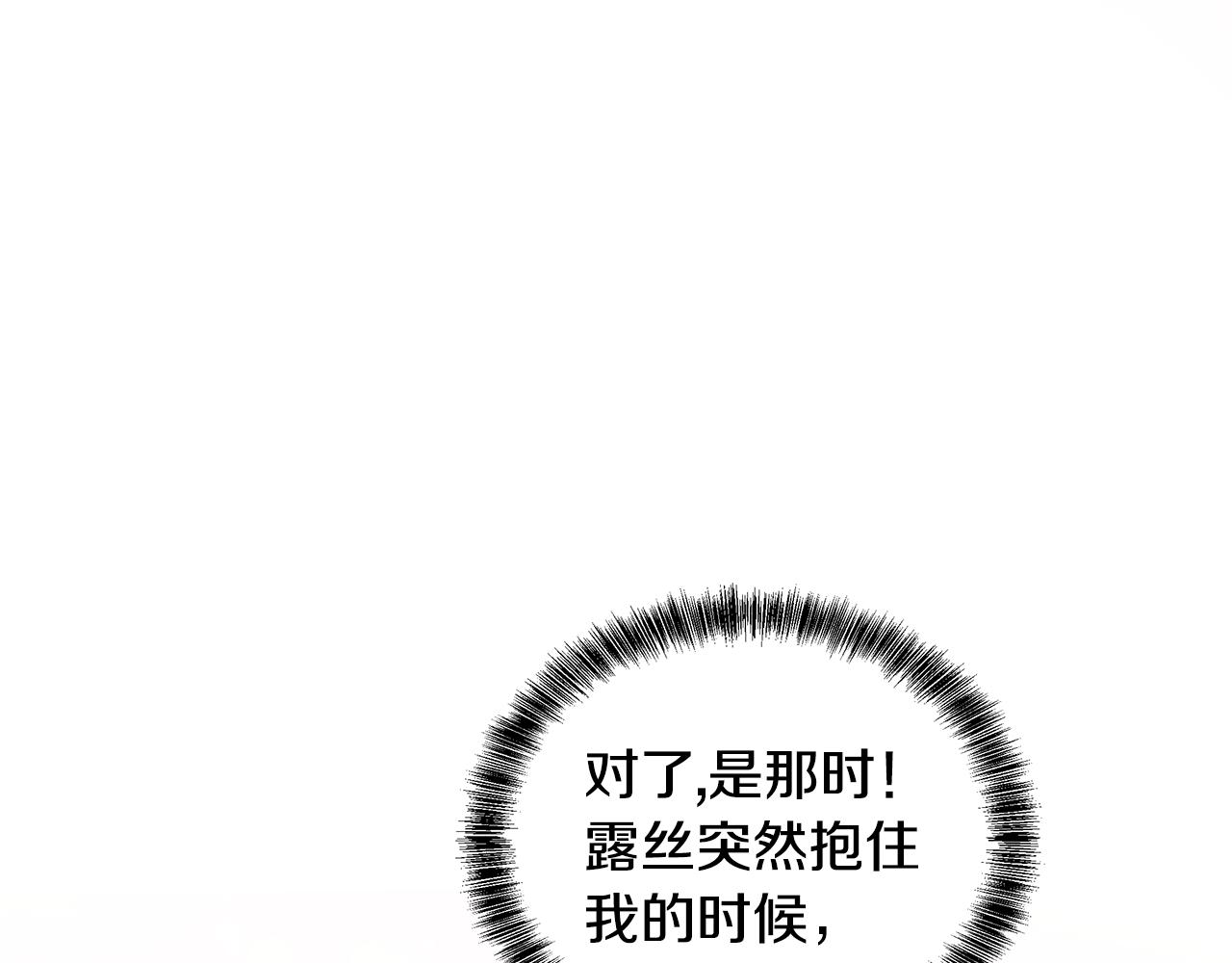 第49话 好伙伴离开127