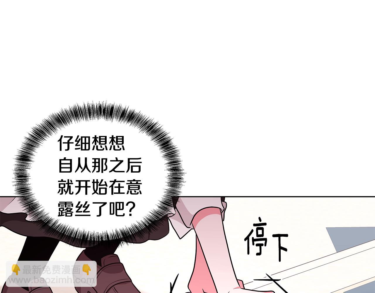 第49话 好伙伴离开132