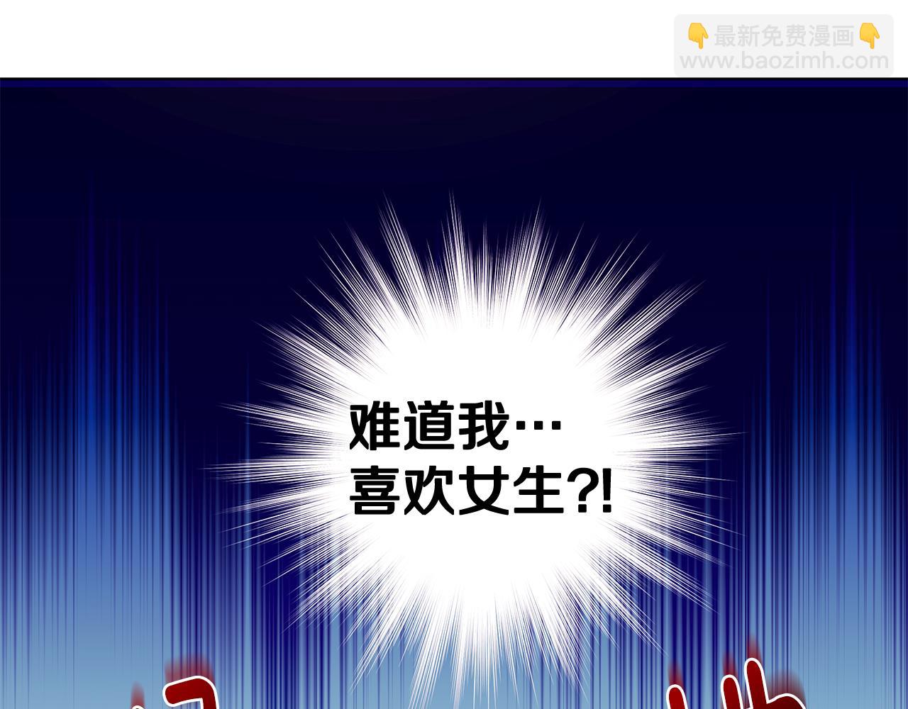 第49话 好伙伴离开134