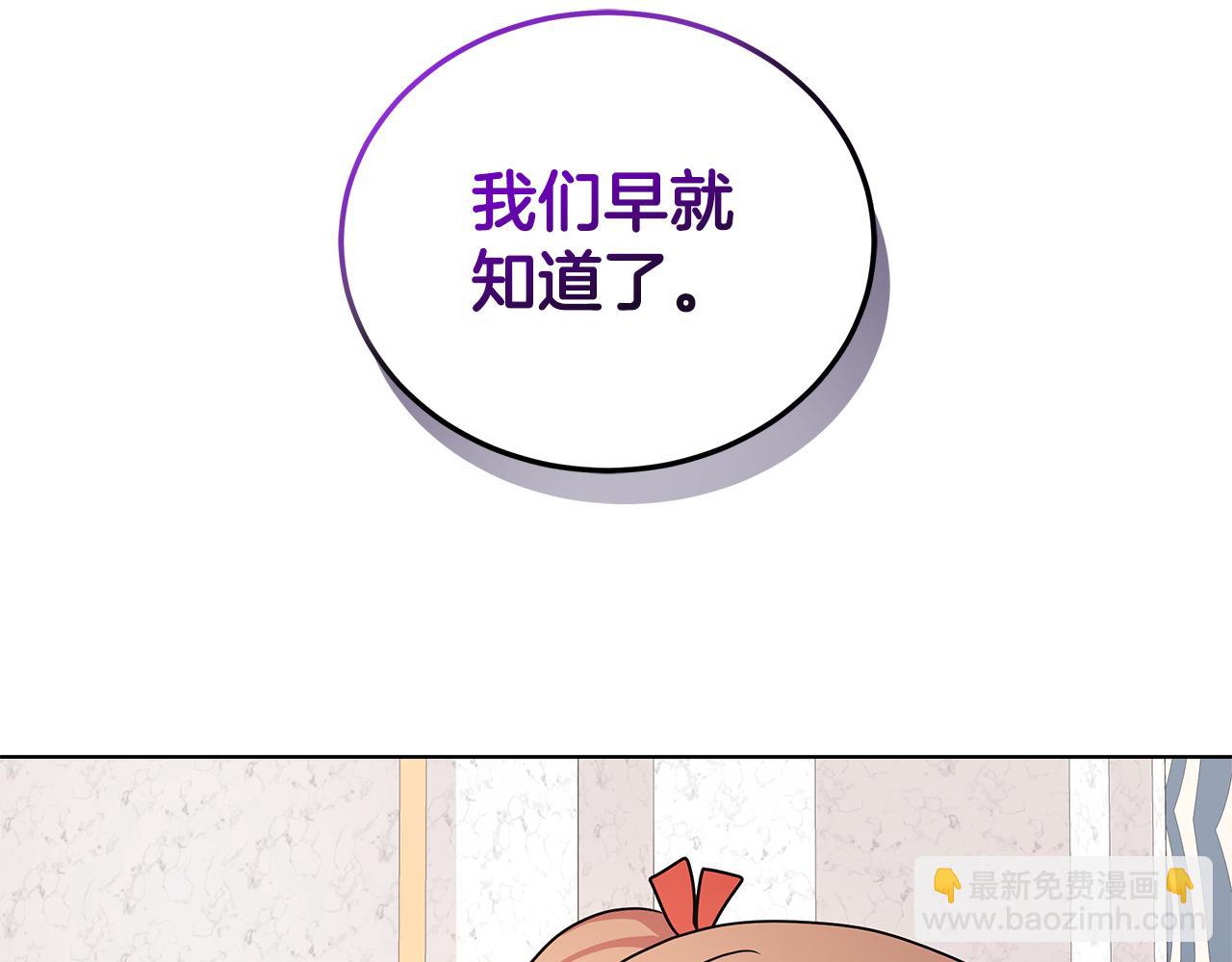 第49话 好伙伴离开139