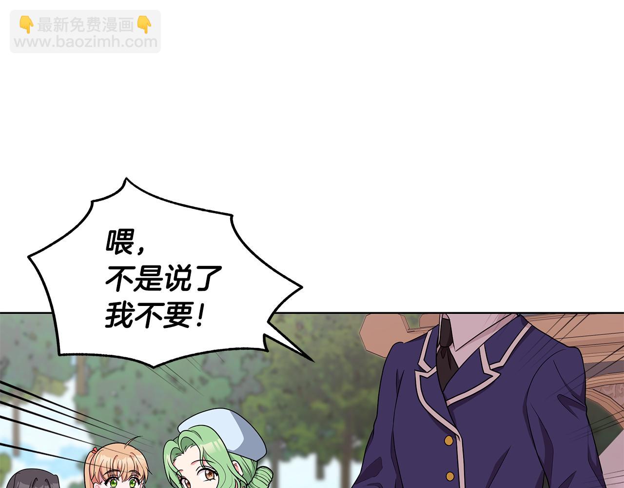 第49话 好伙伴离开19