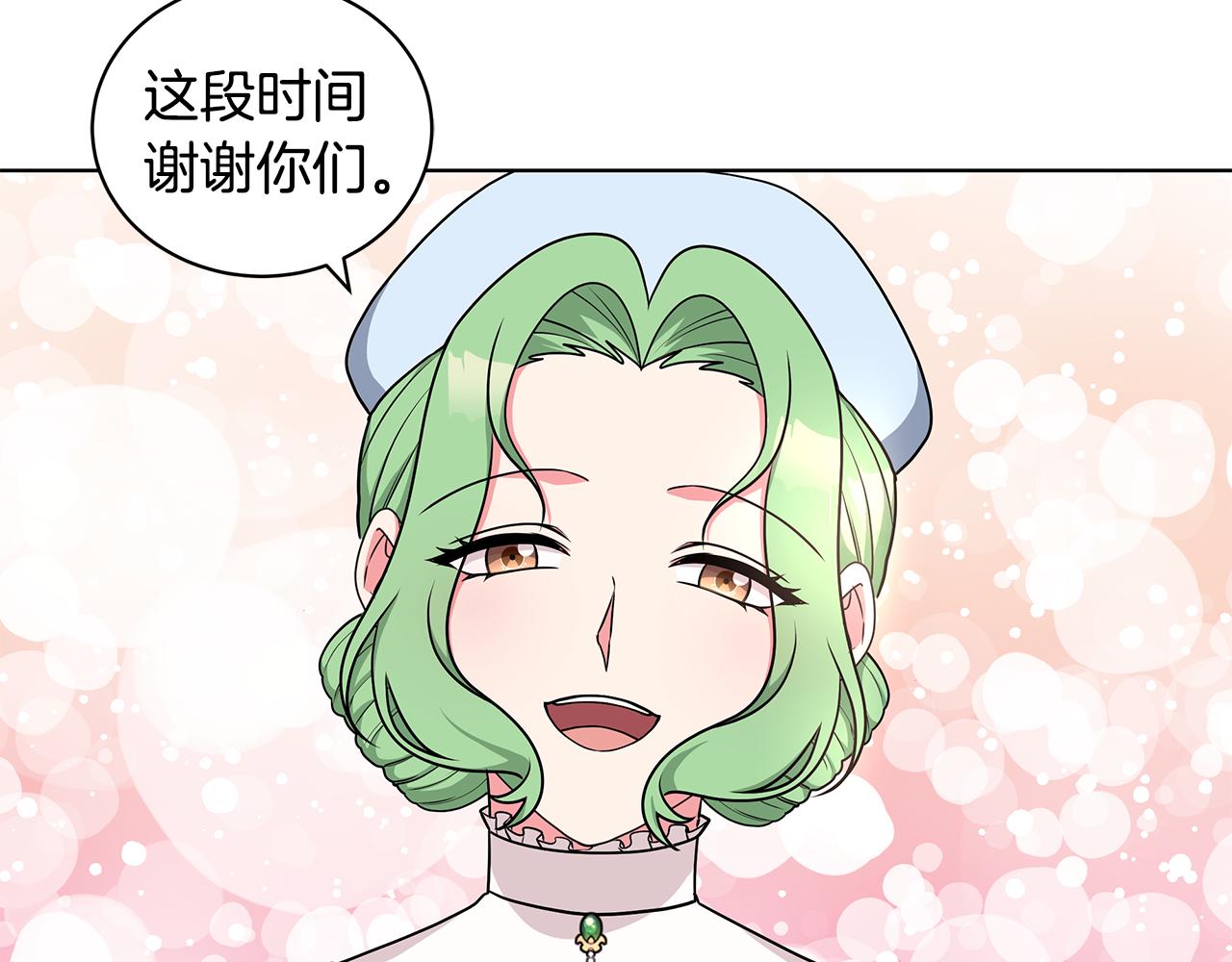 第49话 好伙伴离开2