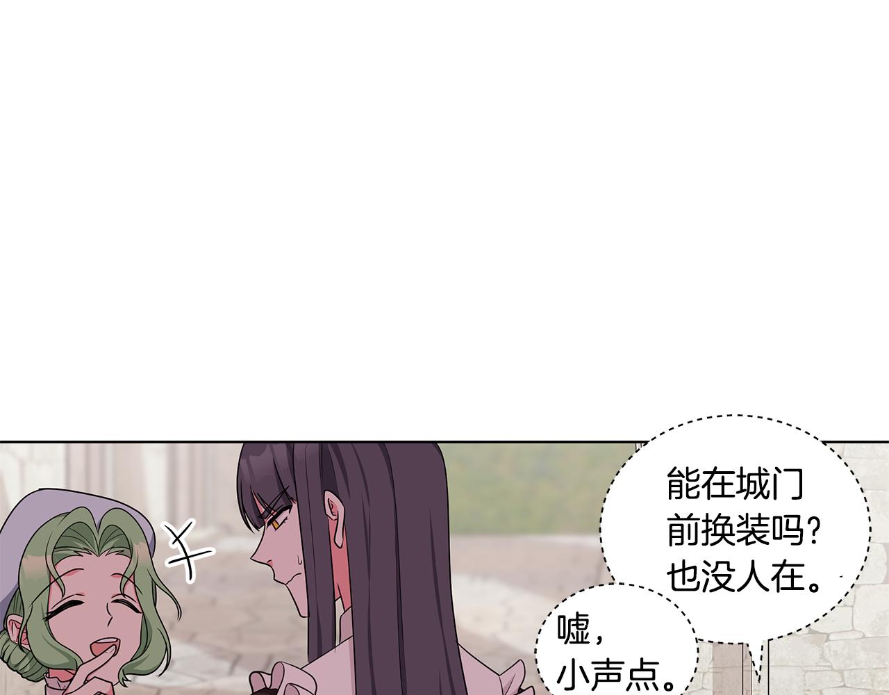第49话 好伙伴离开24
