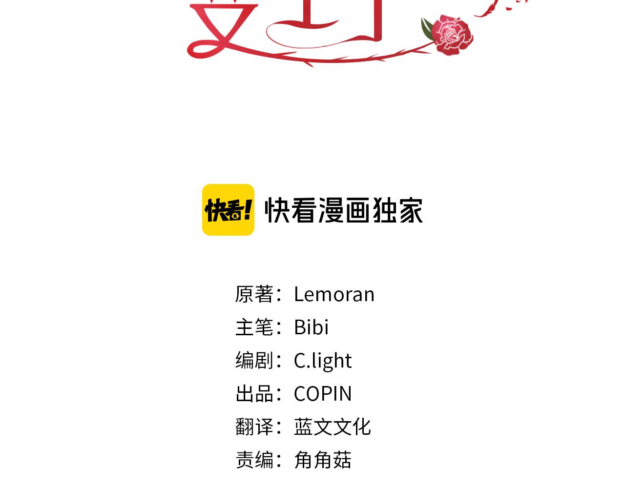 第49话 好伙伴离开28
