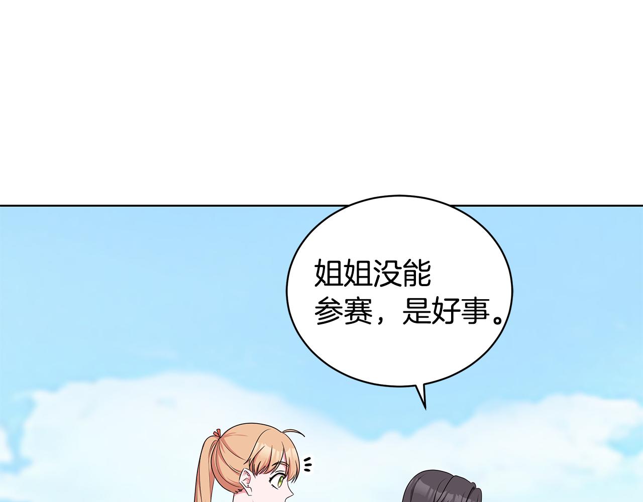 第49话 好伙伴离开33