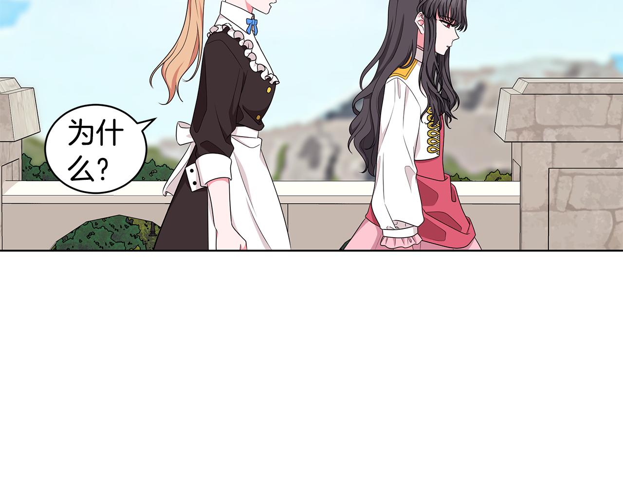 第49话 好伙伴离开34