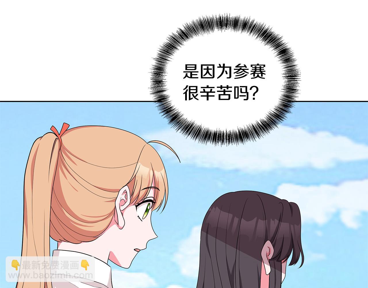 第49话 好伙伴离开35