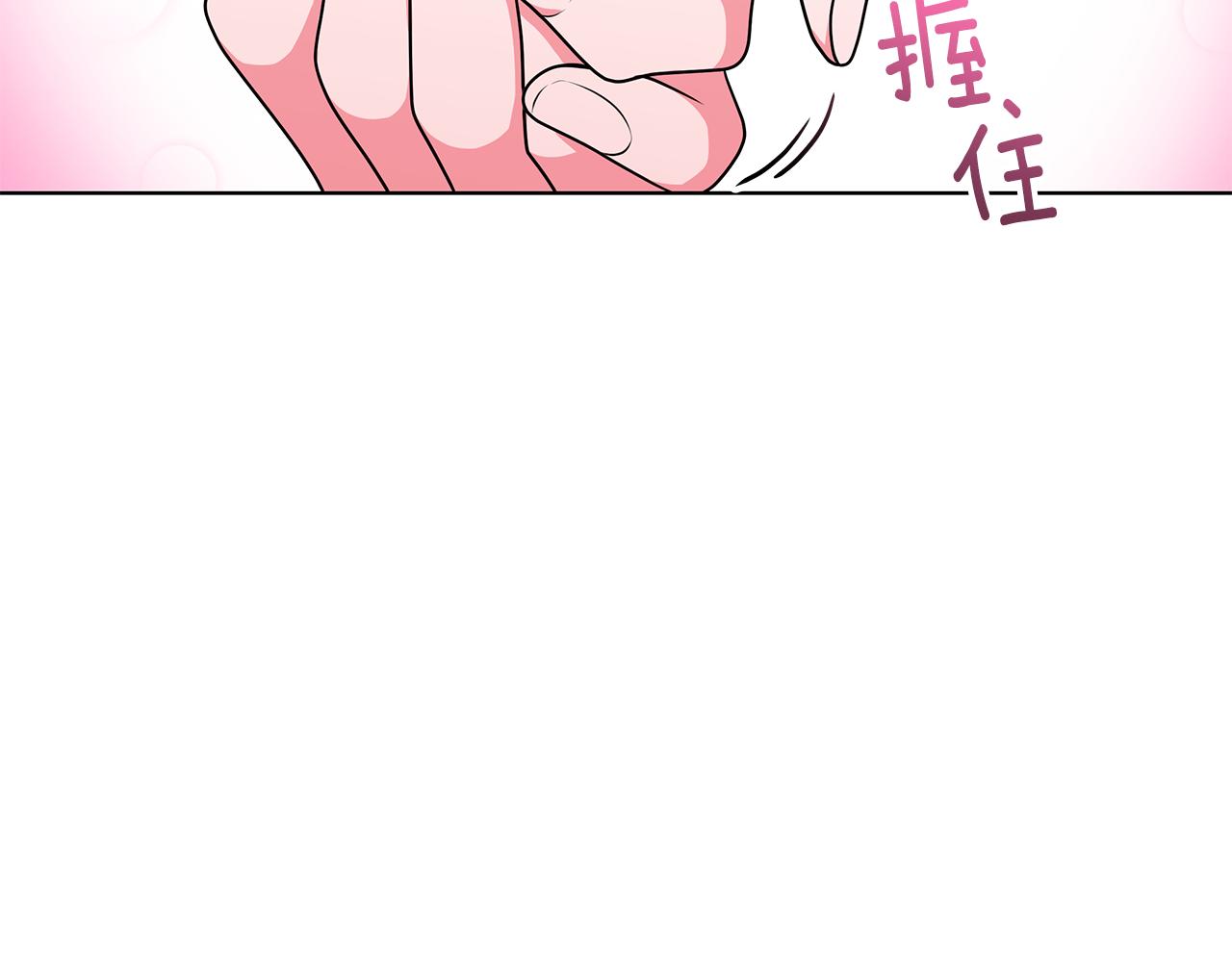 第49话 好伙伴离开39