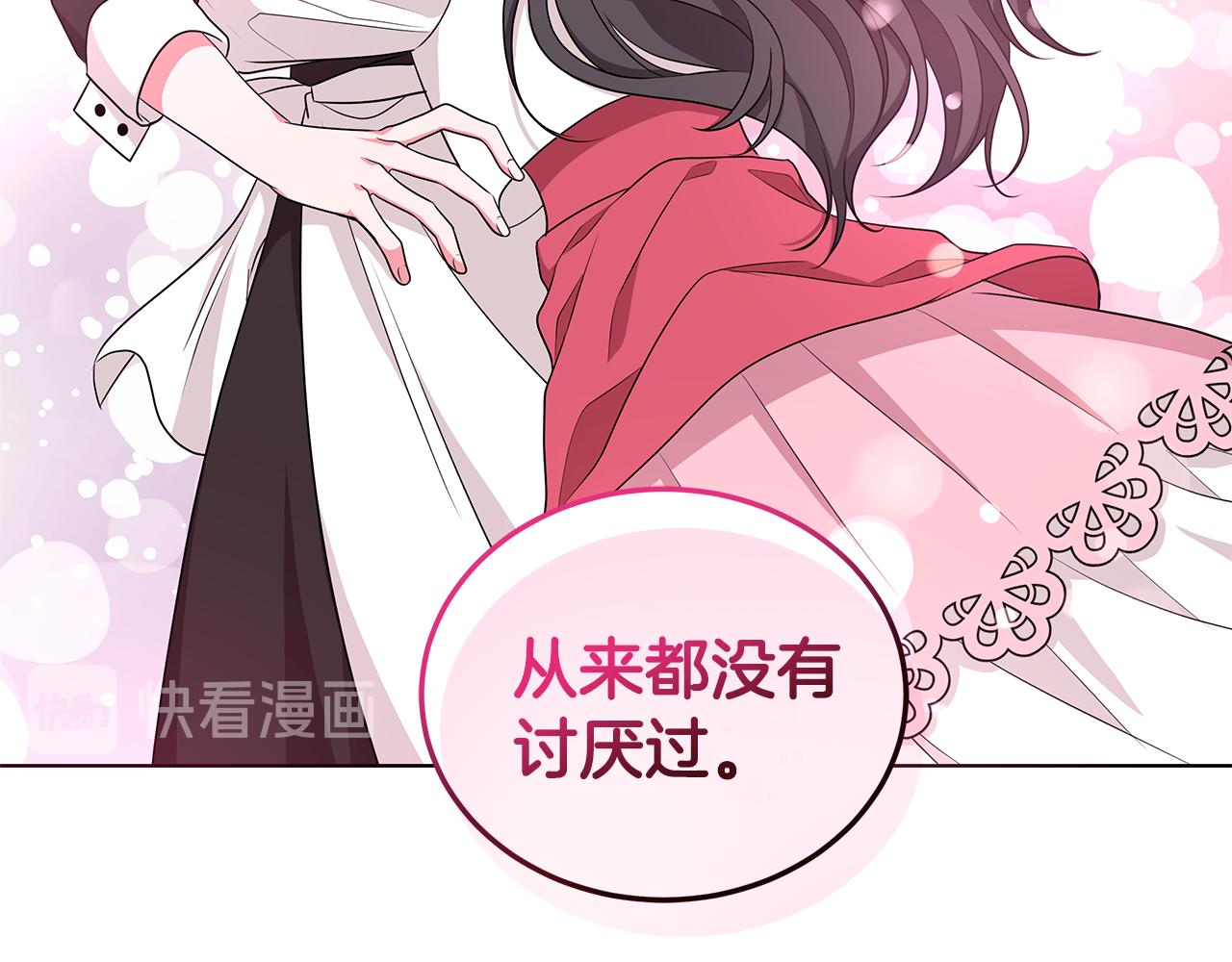 第49话 好伙伴离开51