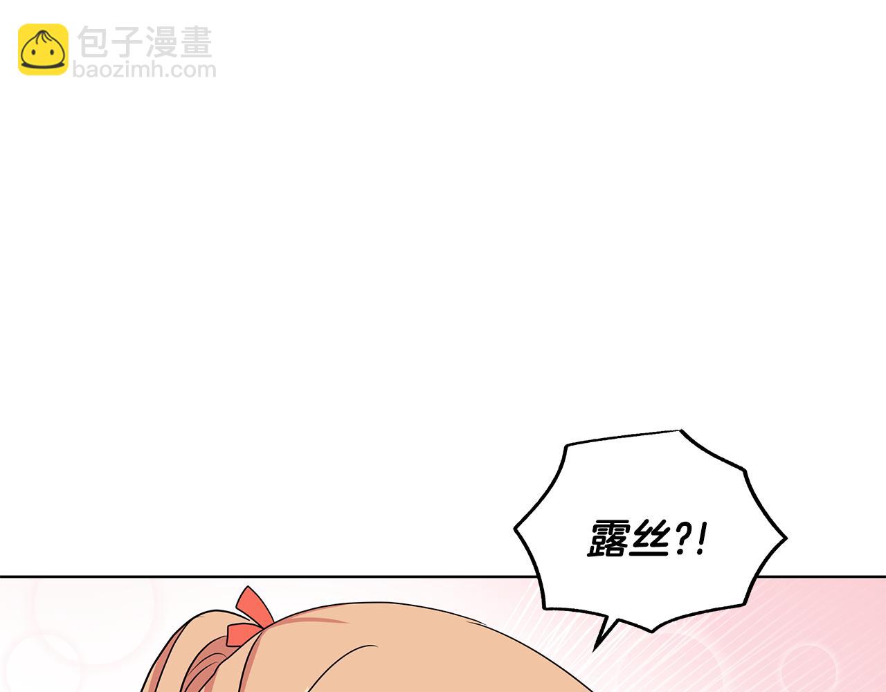第49话 好伙伴离开52
