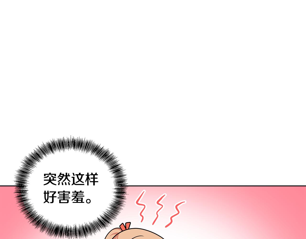 第49话 好伙伴离开54