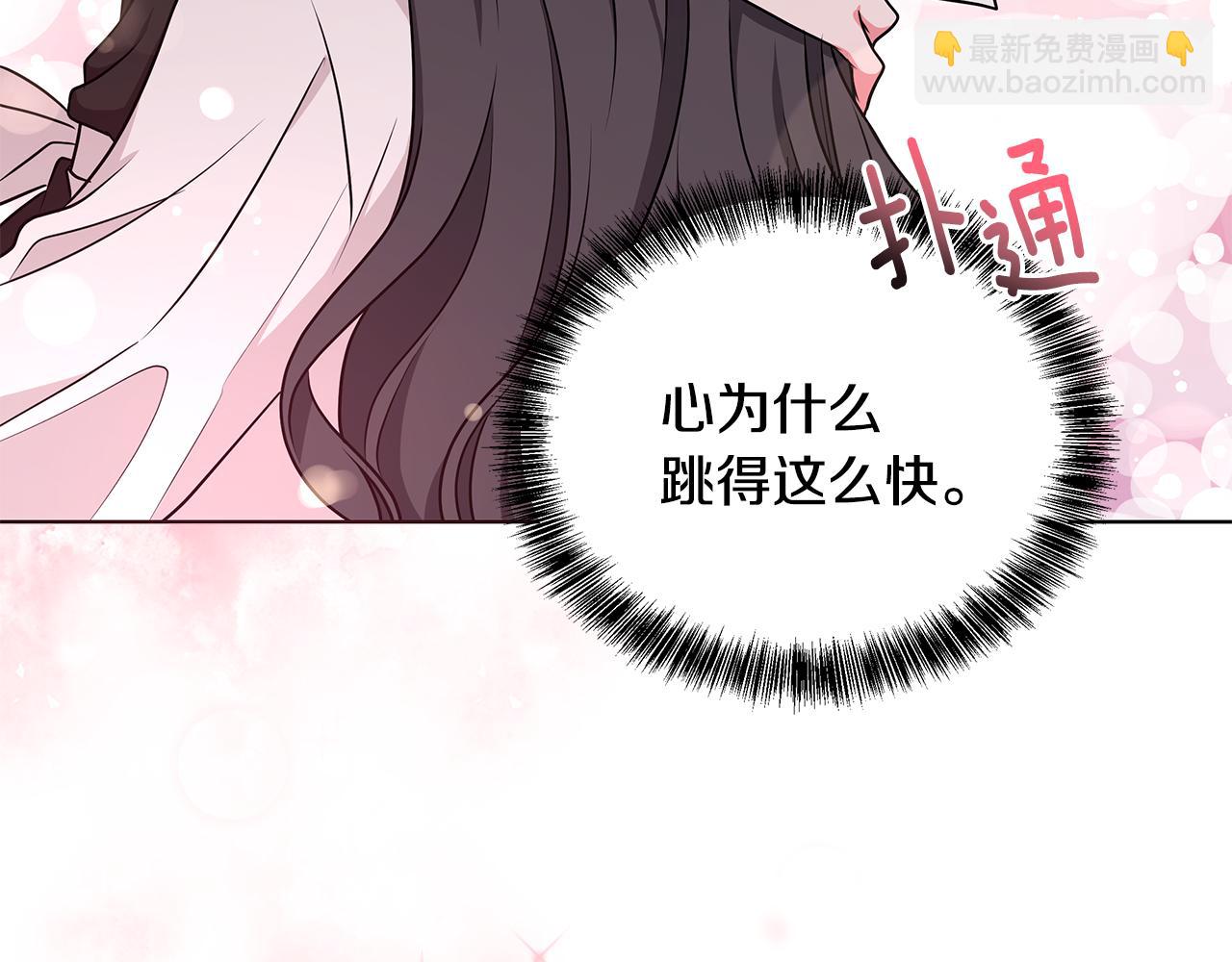 第49话 好伙伴离开58