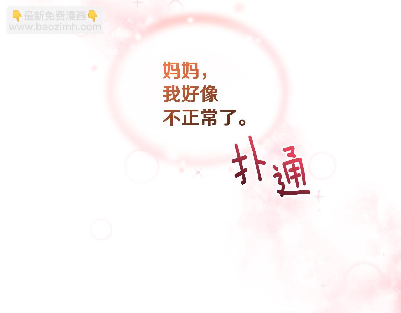 第49话 好伙伴离开59