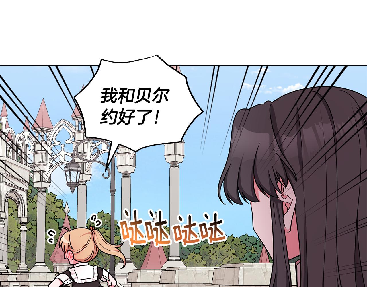 第49话 好伙伴离开63