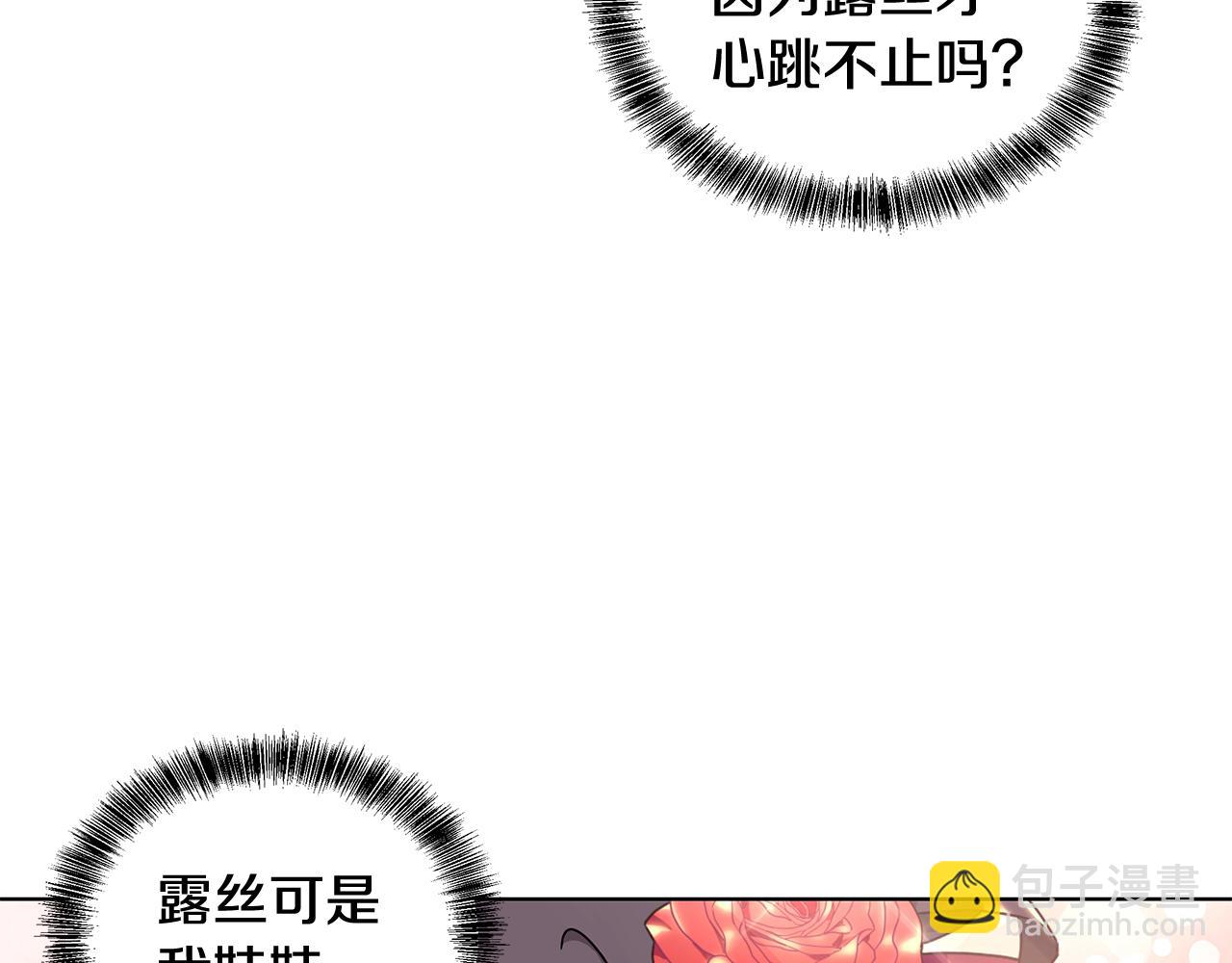 第49话 好伙伴离开70