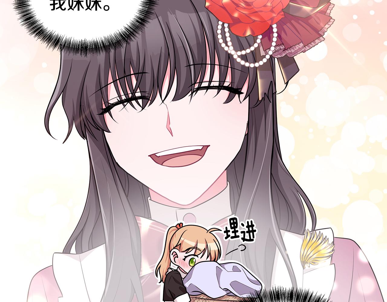 第49话 好伙伴离开71