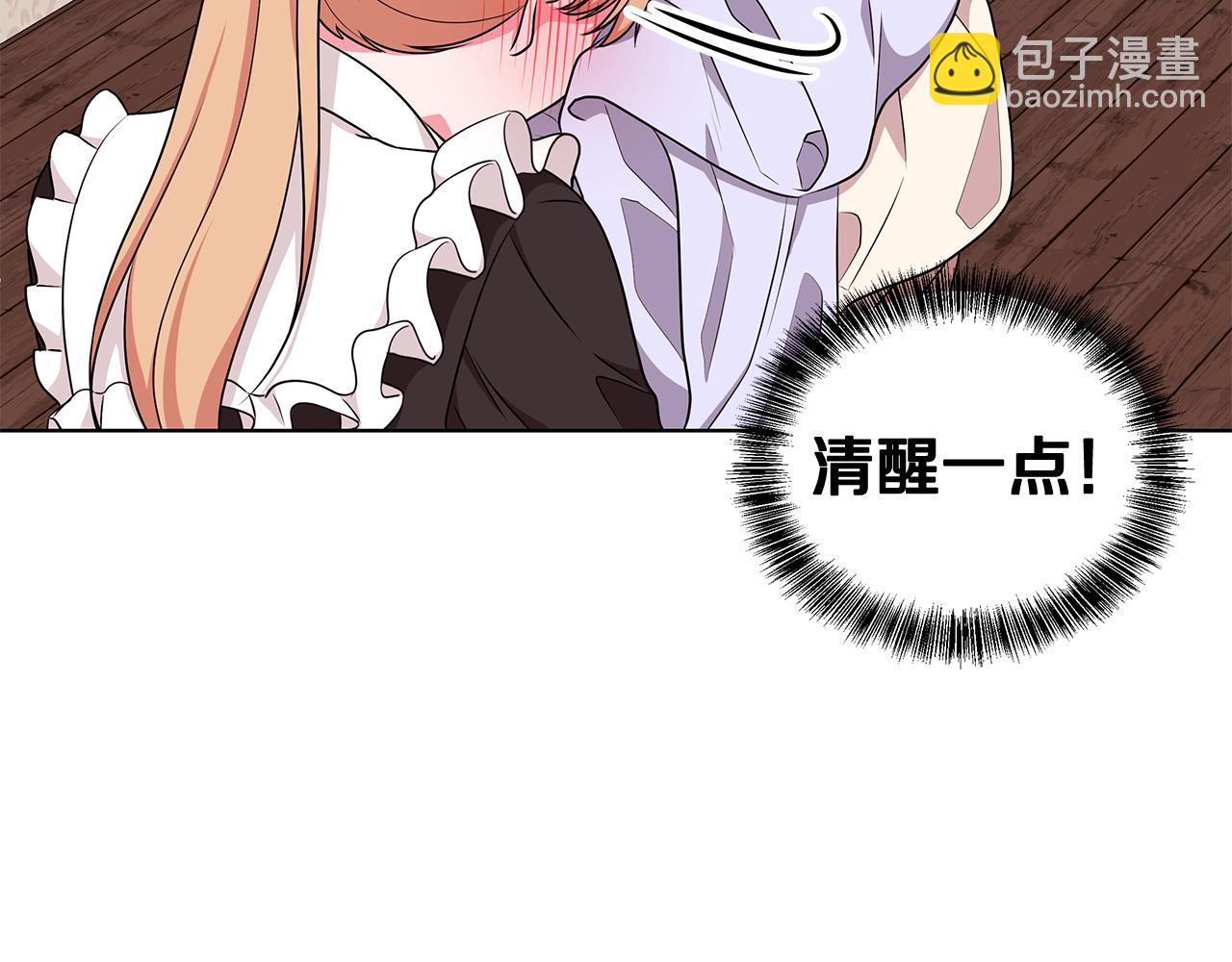 第49话 好伙伴离开74