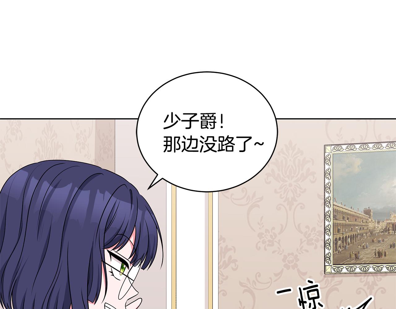 第49话 好伙伴离开75