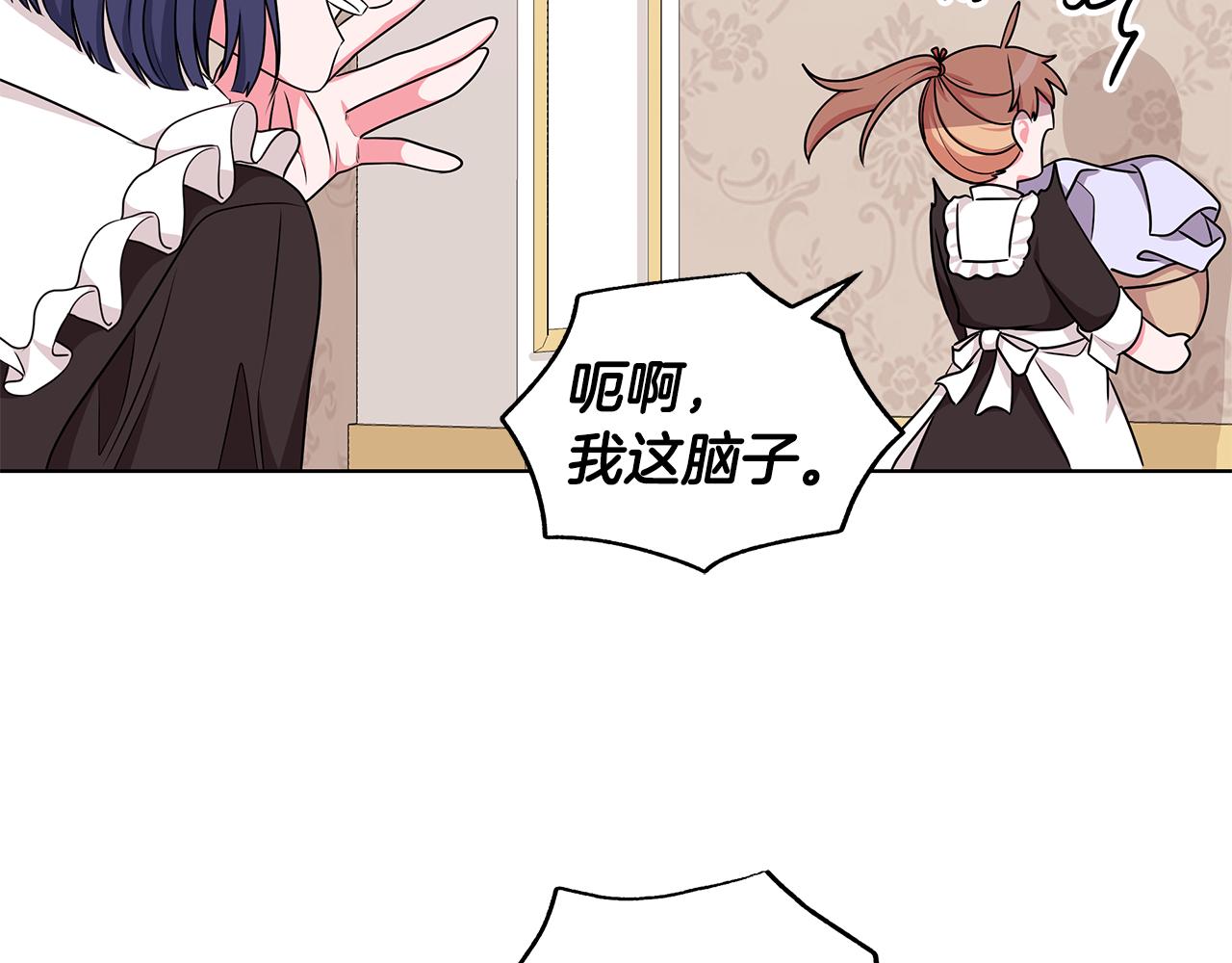 第49话 好伙伴离开76