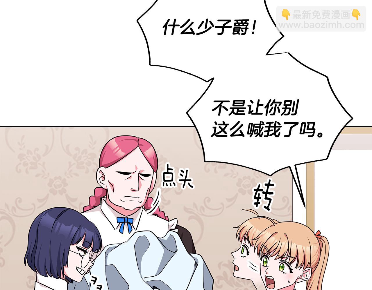 第49话 好伙伴离开77
