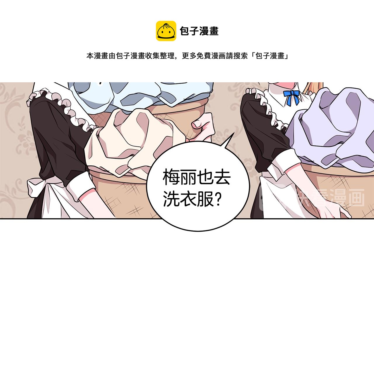 第49话 好伙伴离开78