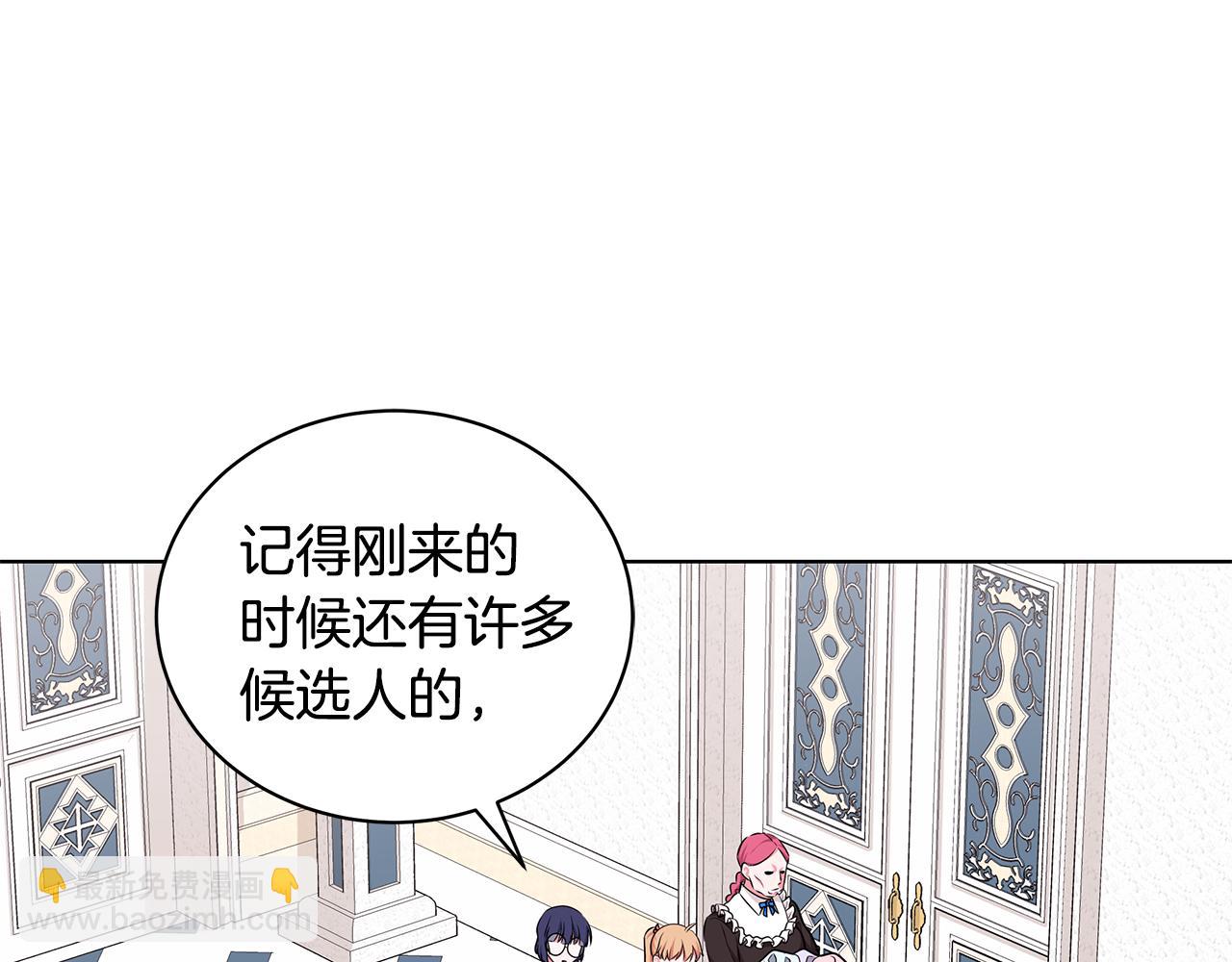 第49话 好伙伴离开80
