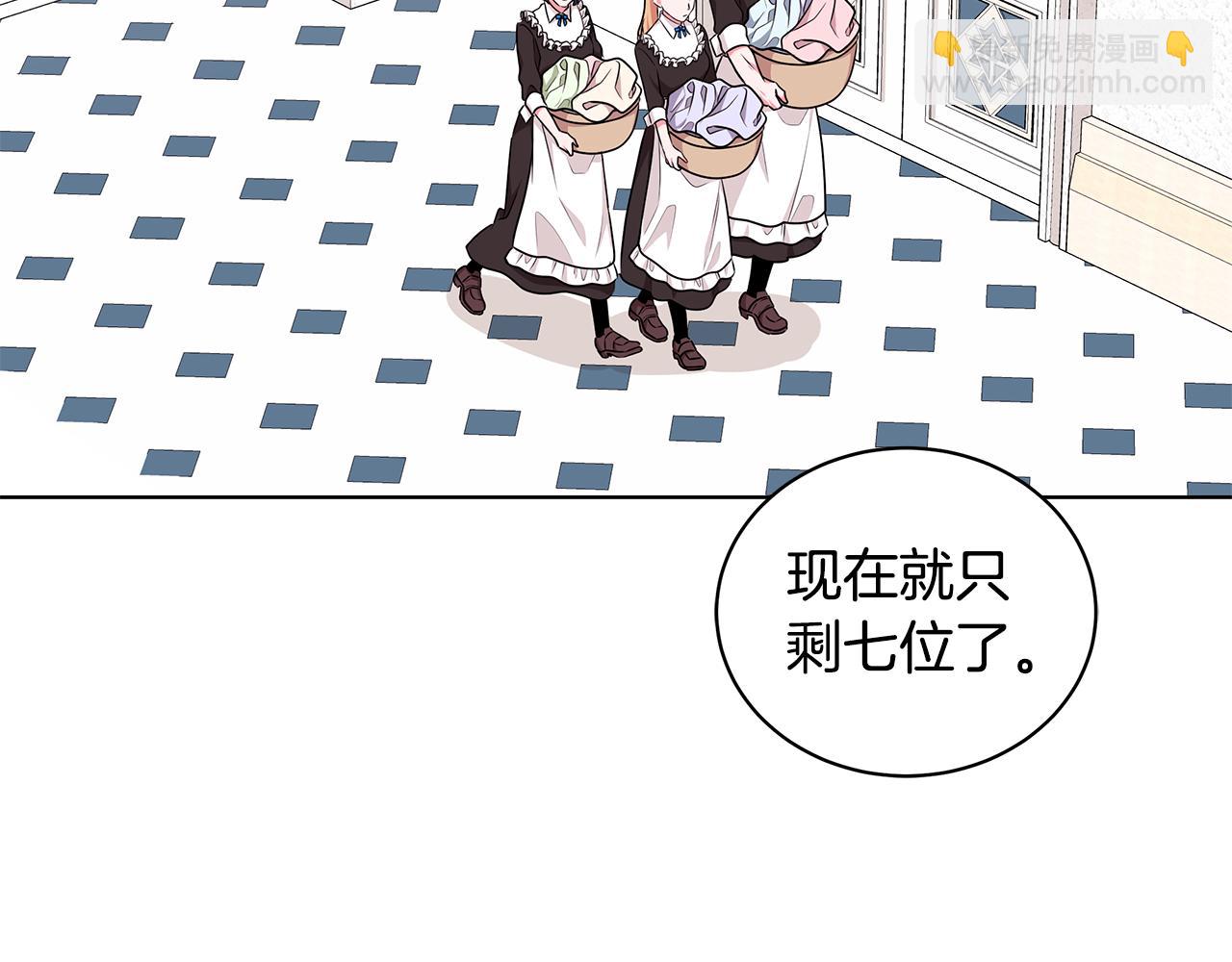 第49话 好伙伴离开81