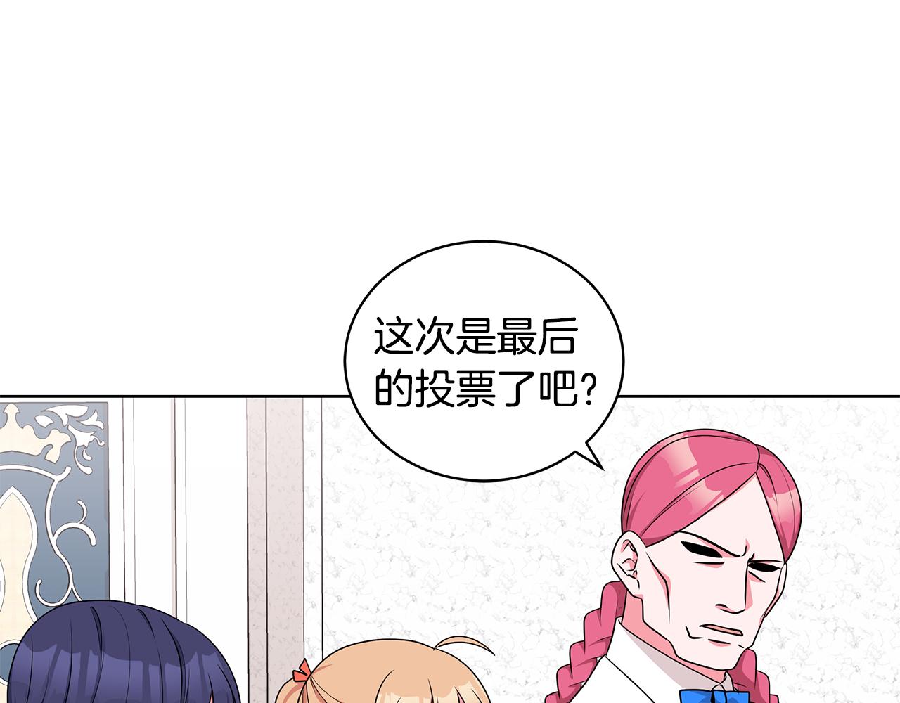 第49话 好伙伴离开84