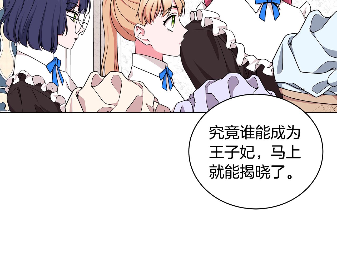 第49话 好伙伴离开85