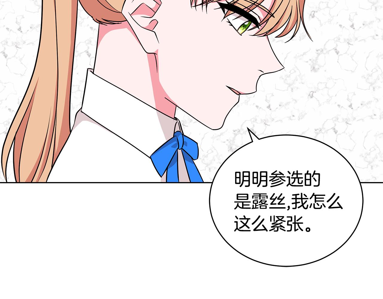 第49话 好伙伴离开88