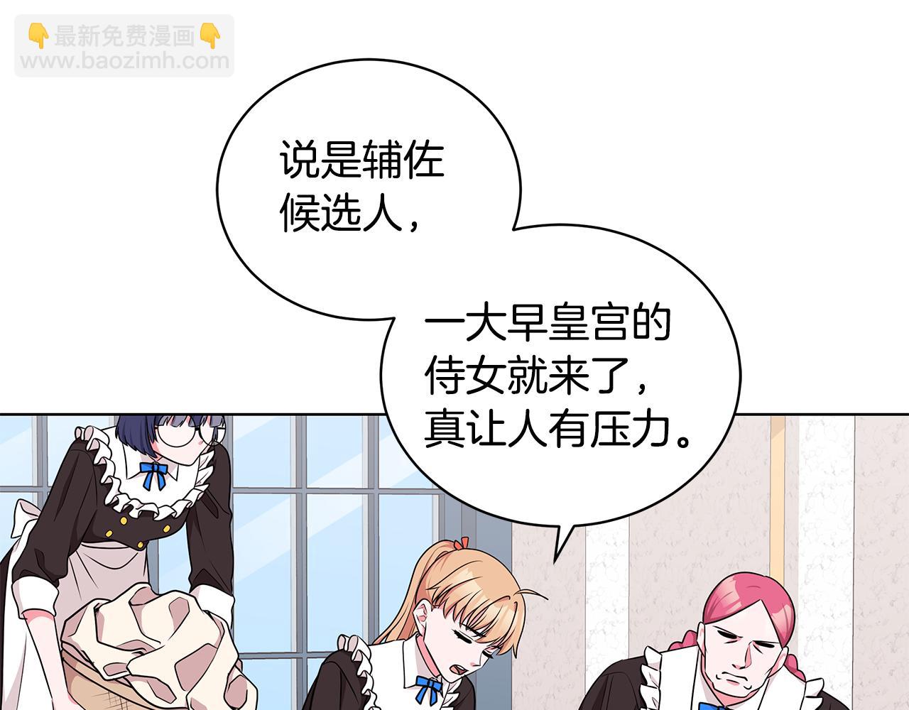 第49话 好伙伴离开89