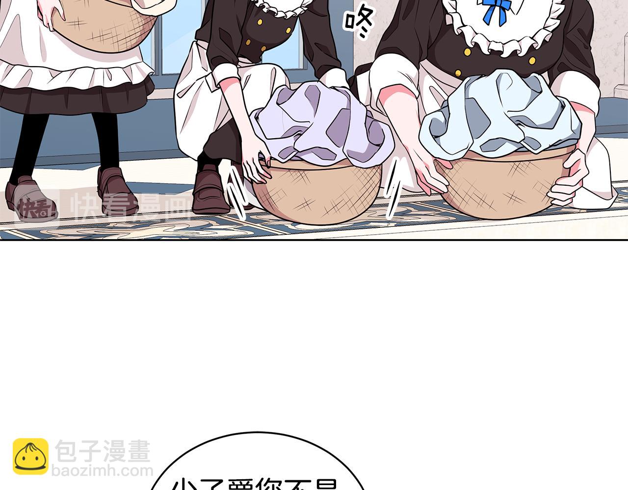 第49话 好伙伴离开90