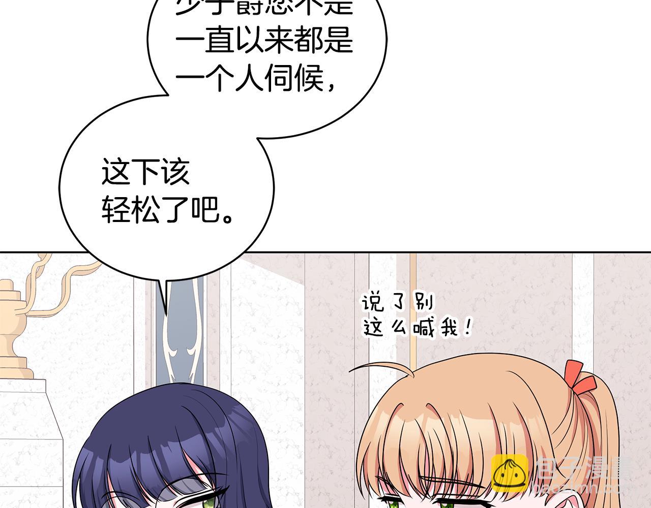 第49话 好伙伴离开91