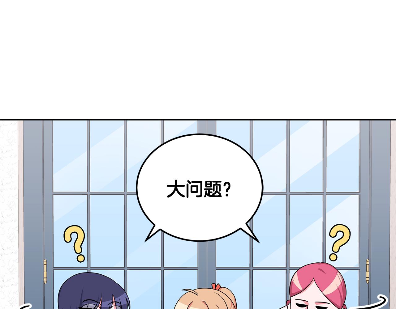 第49话 好伙伴离开93