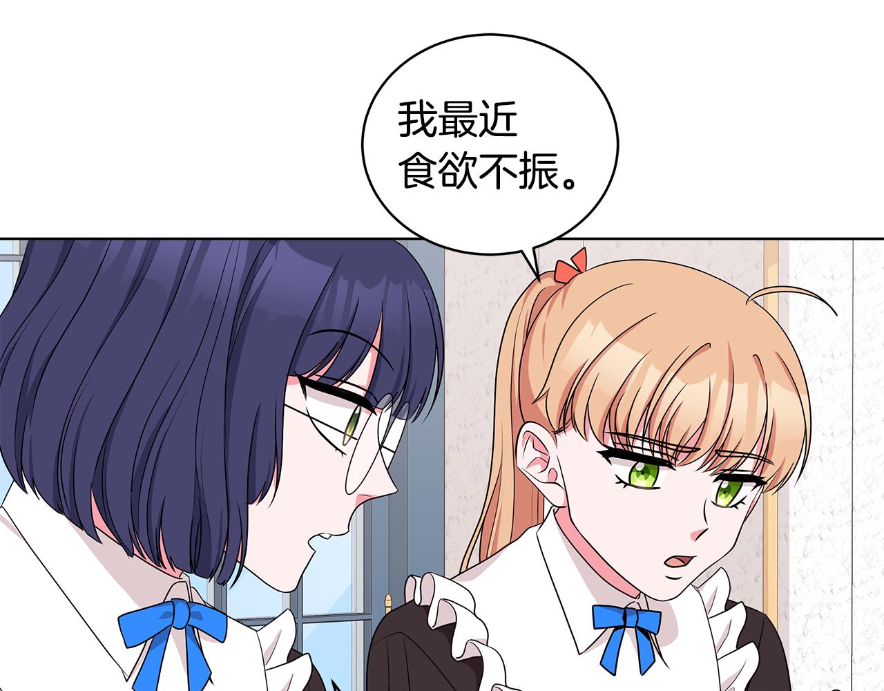 第49话 好伙伴离开95