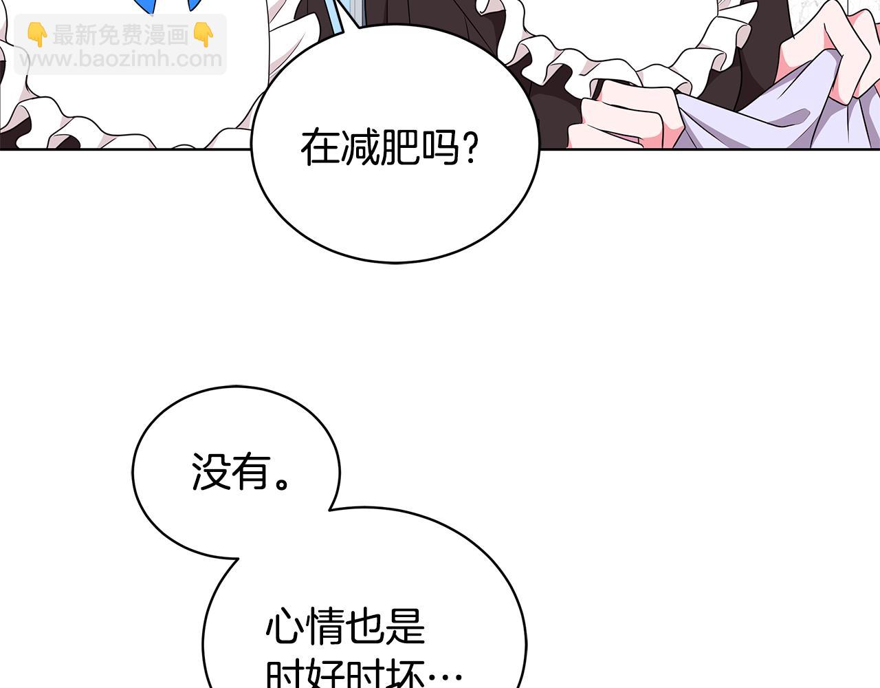 第49话 好伙伴离开96